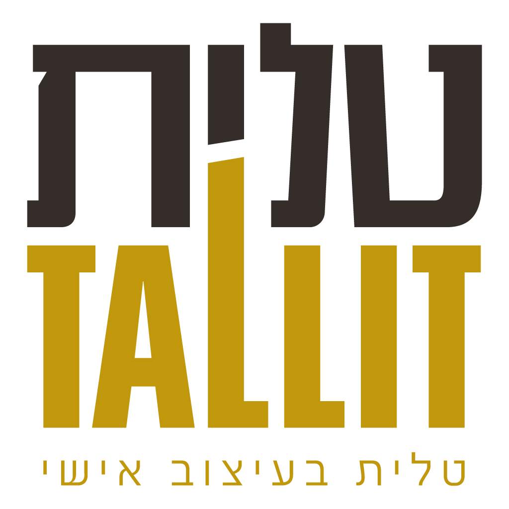 אתר טלית | טליתות בעיצוב אישי