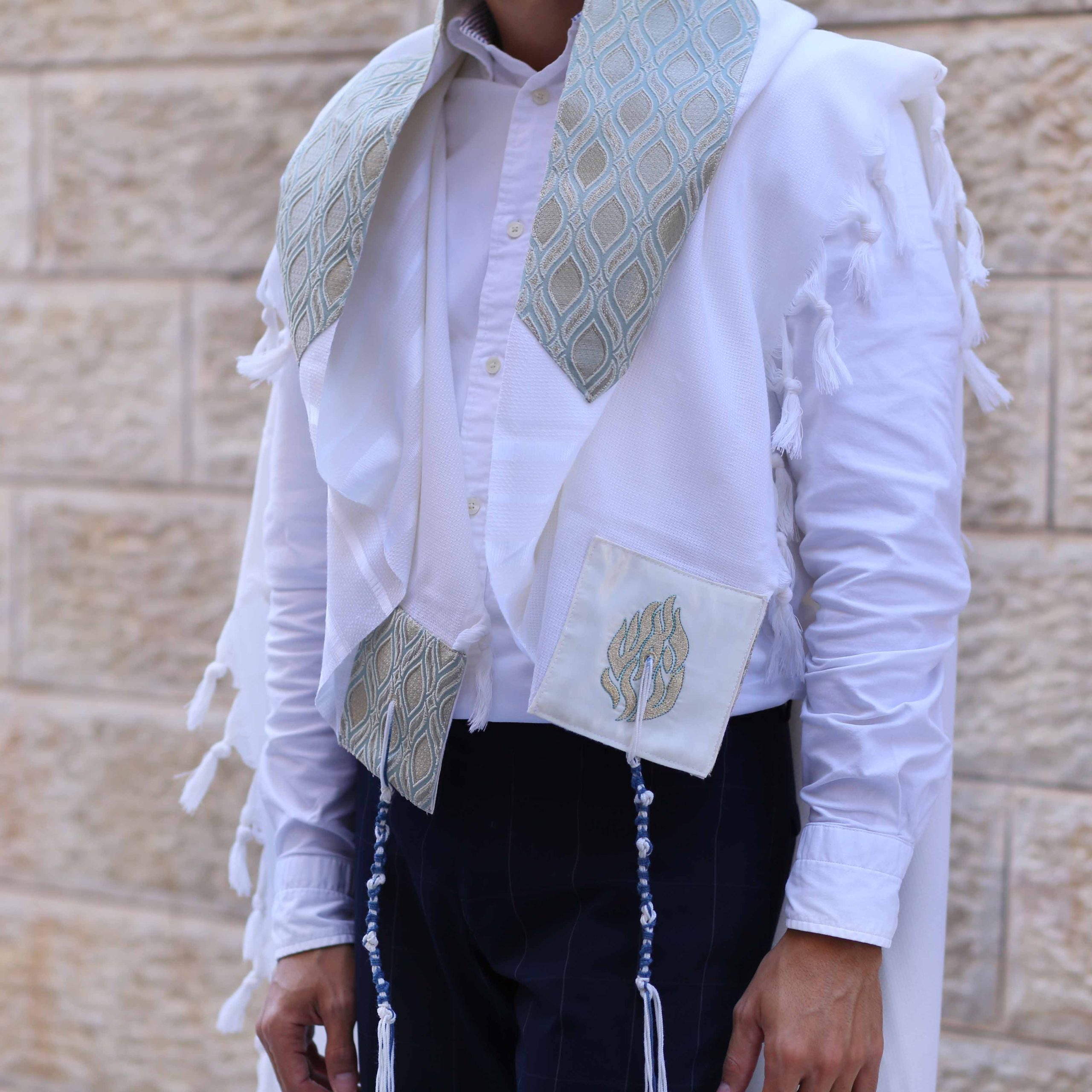 טלית שוהם + ‘האש שלי’