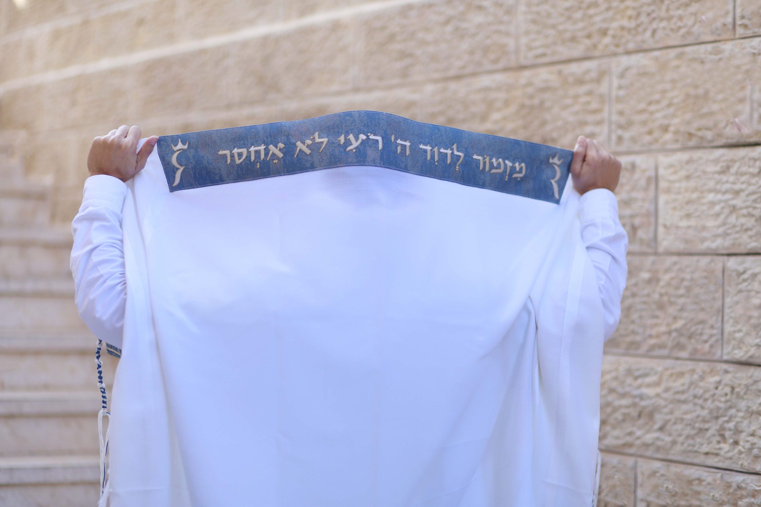 טלית רועי